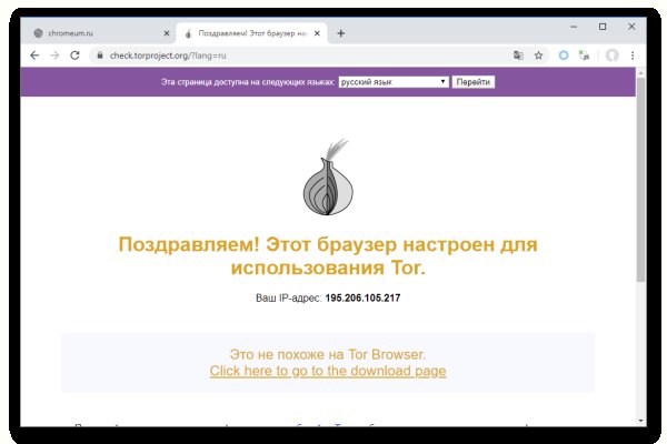 Зарегистрироваться на сайте кракен