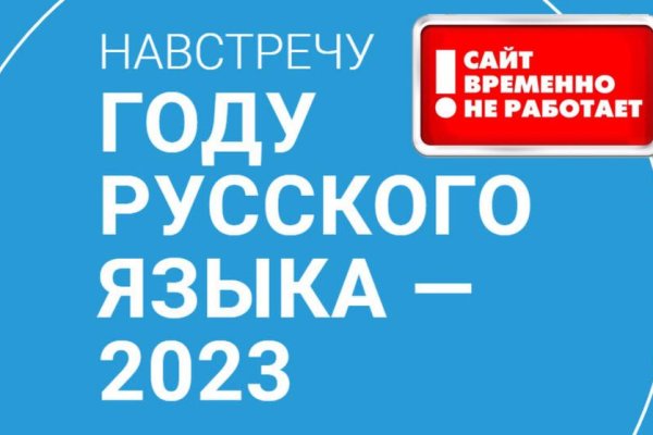 Кракен 20 at