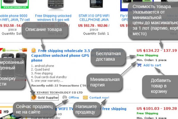 Как выйти на кракен