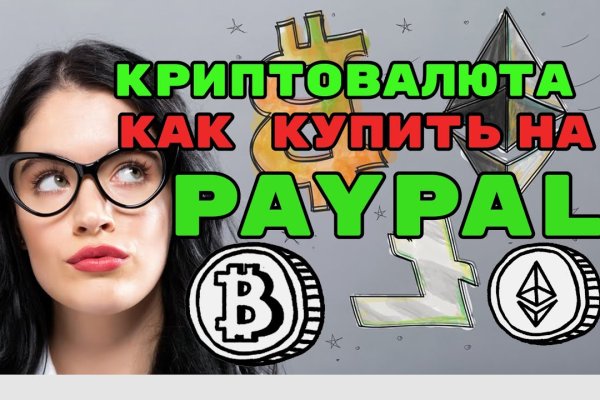 Кракен сайт даркнет ссылка