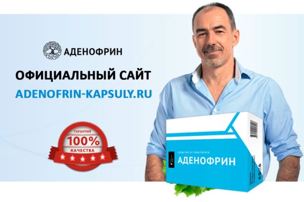 Кракен современный маркетплейс
