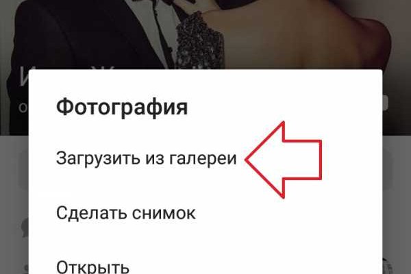 Восстановить доступ к кракену