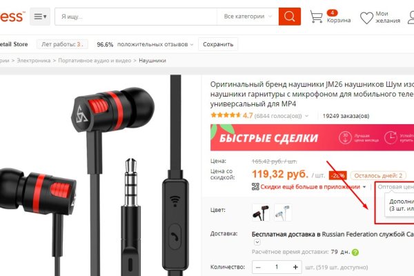 Кракен купить порошок