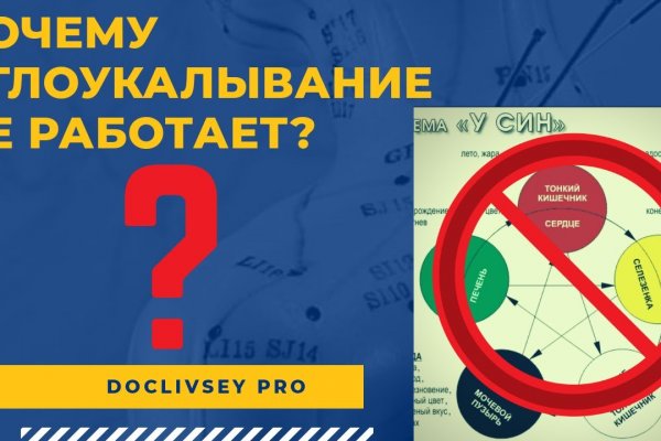 Кракен маркет kr2web in