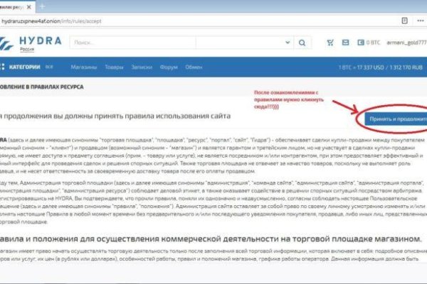 Площадки в даркнете