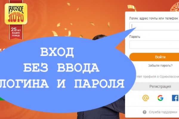 Оригинальные ссылки кракена