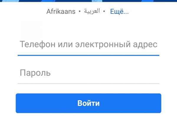Кракен даркнет аккаунт