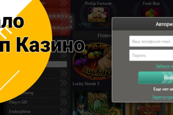 Kraken сайт kraken clear com