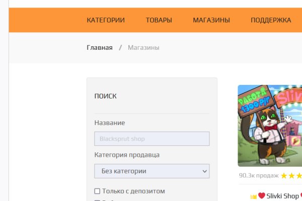 Кракен это сайт что продают