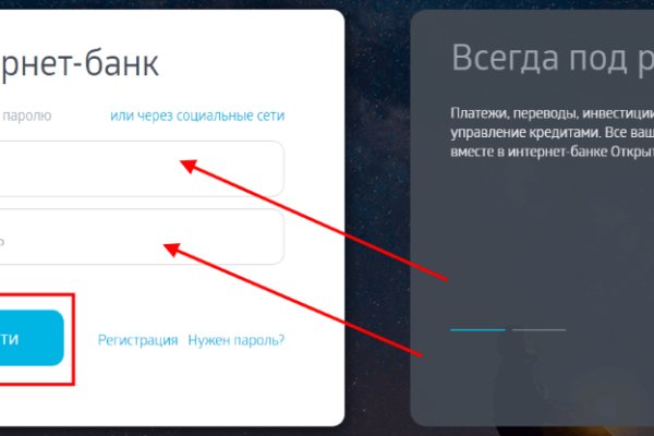Кракен купить меф
