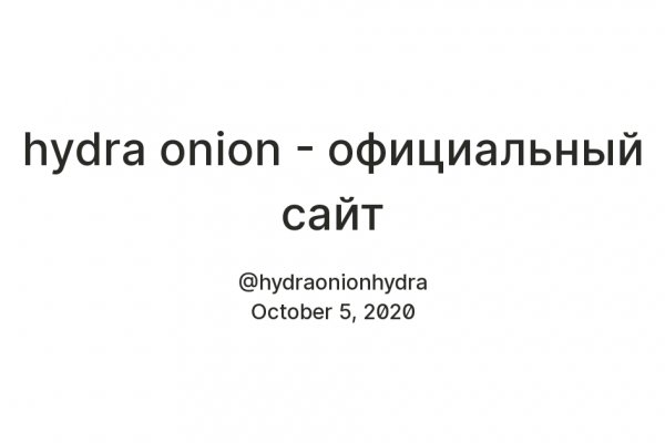 Gidra магазин