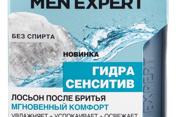 Кракен сайт даркнет ссылка