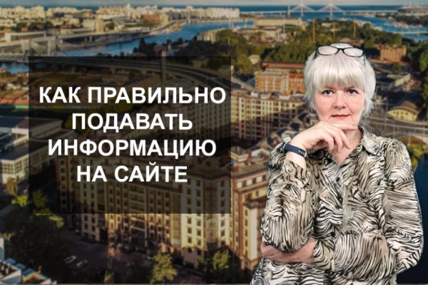 Сайт вместо гидры