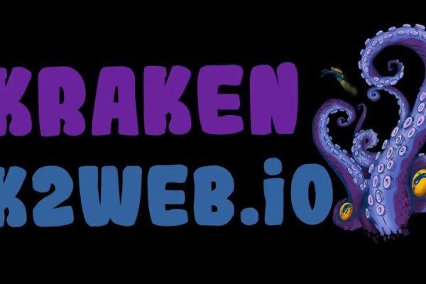 Kraken ссылка tor официальный сайт