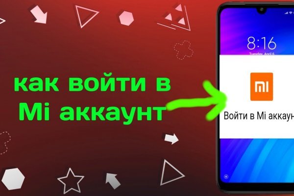 Кракен сайт kr2web in официальный ссылка