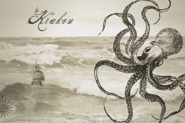 Kraken зеркала gigageek ru