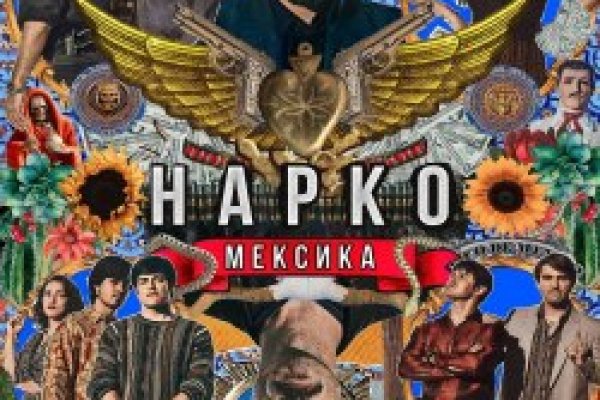 Кракен зеркало на сайт