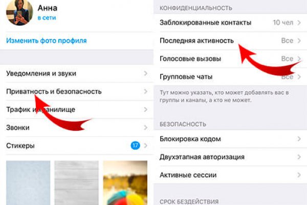 Как зарегаться в кракен