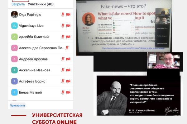 Кракен даркнет вход