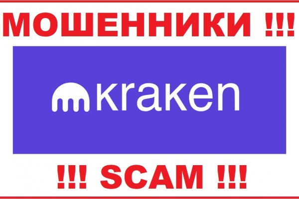 Кракен даркнет kraken link24 info