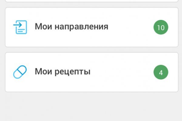Кракен зеркало орион