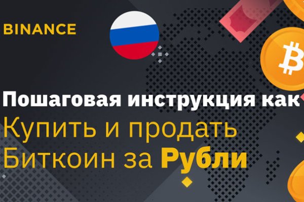 Как зайти на кракен через айфон