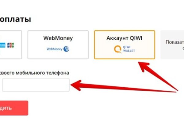 Впн для кракена