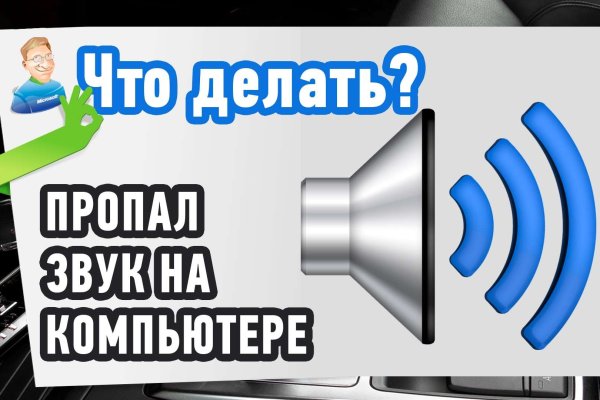 Hydra маркетплейс