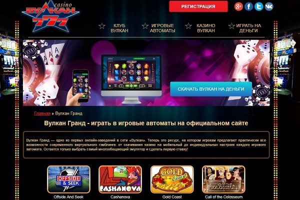 Кракен сайт kr2web