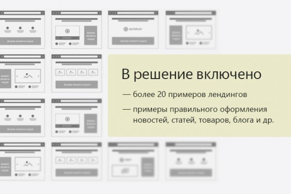 Кракен онион ссылки