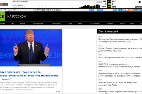 Найти зеркало кракена