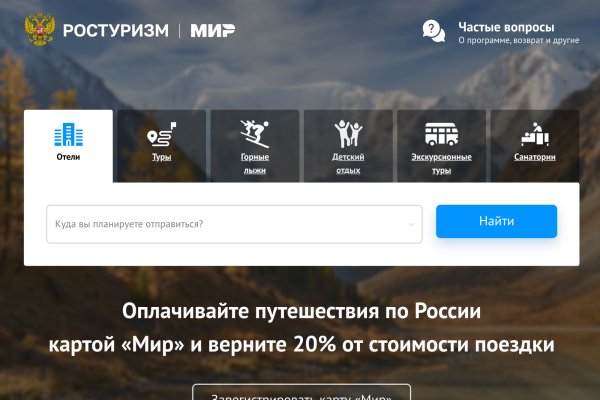 Кракен это современный даркнет маркет плейс