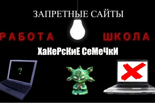 Как восстановить пароль на кракене