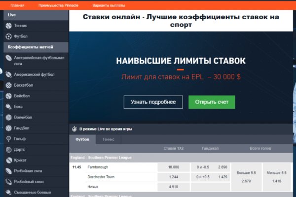 Кракен даркнет как зайти