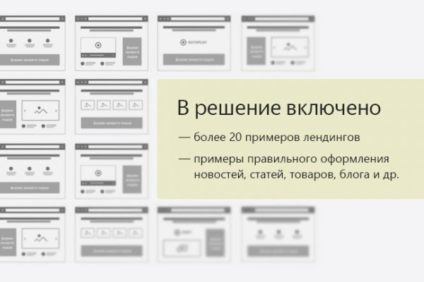 Кракен почему пользователь не найден