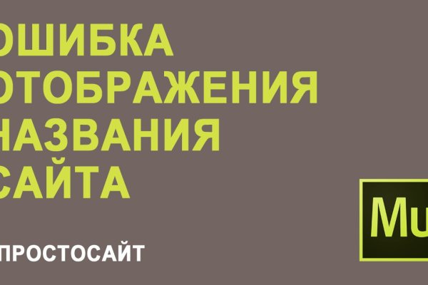 Аккаунты кракен