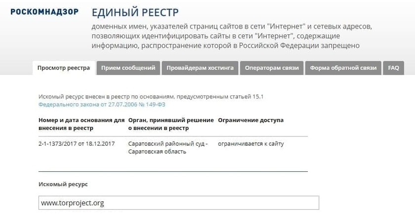 Ссылка на кракен в браузере