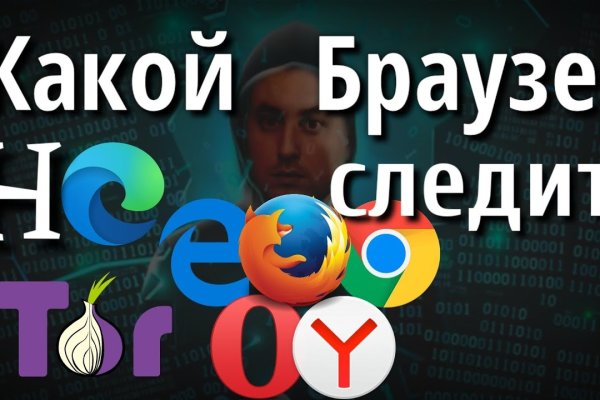 Кракен наркота что это