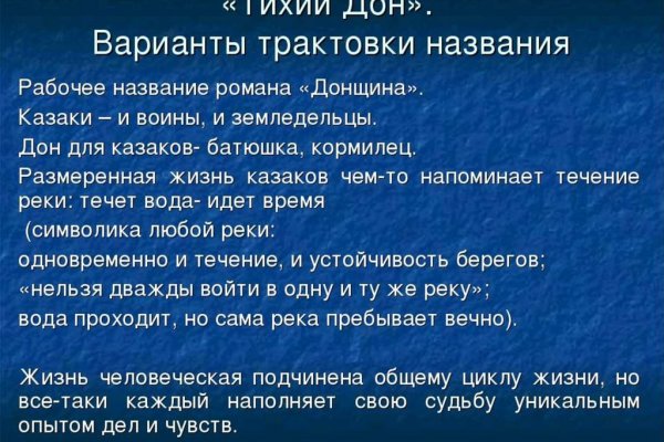 Кракен маркетплейс реклама текст