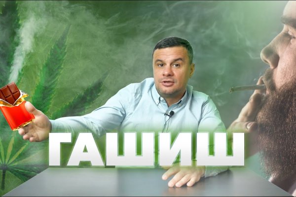 Зайти на кракен