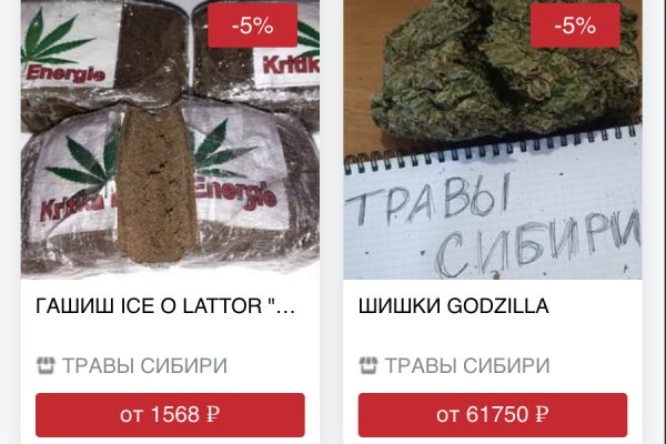 Кракен даркнет аккаунт