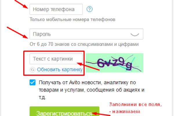 Кракен даркнет зайти