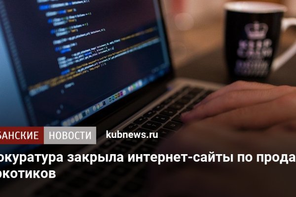 Сайт кракен онион