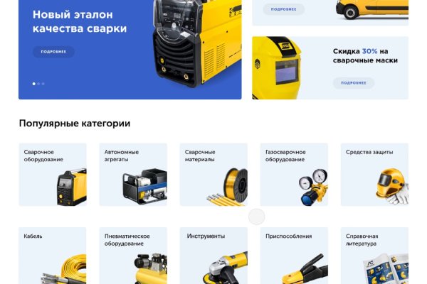 Как восстановить аккаунт на кракене даркнет