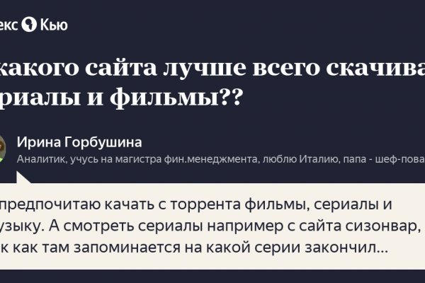 Кракен ориг ссылка