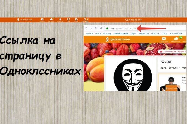 Кракен ссылка на рабочее зеркало