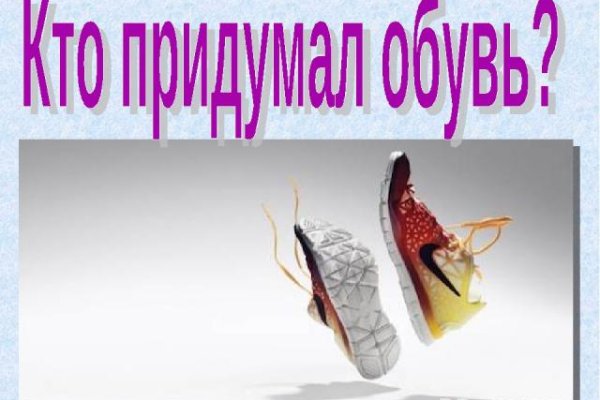 Сайт кракен магазин kraken2 tor2 xyz