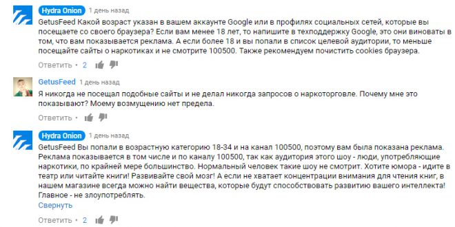 Кракен наркотики в оренбурге