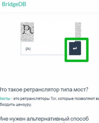 Забыл пароль кракен