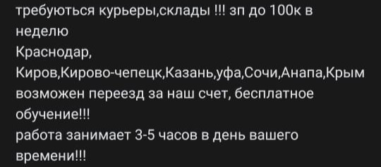 Кракен как попасть